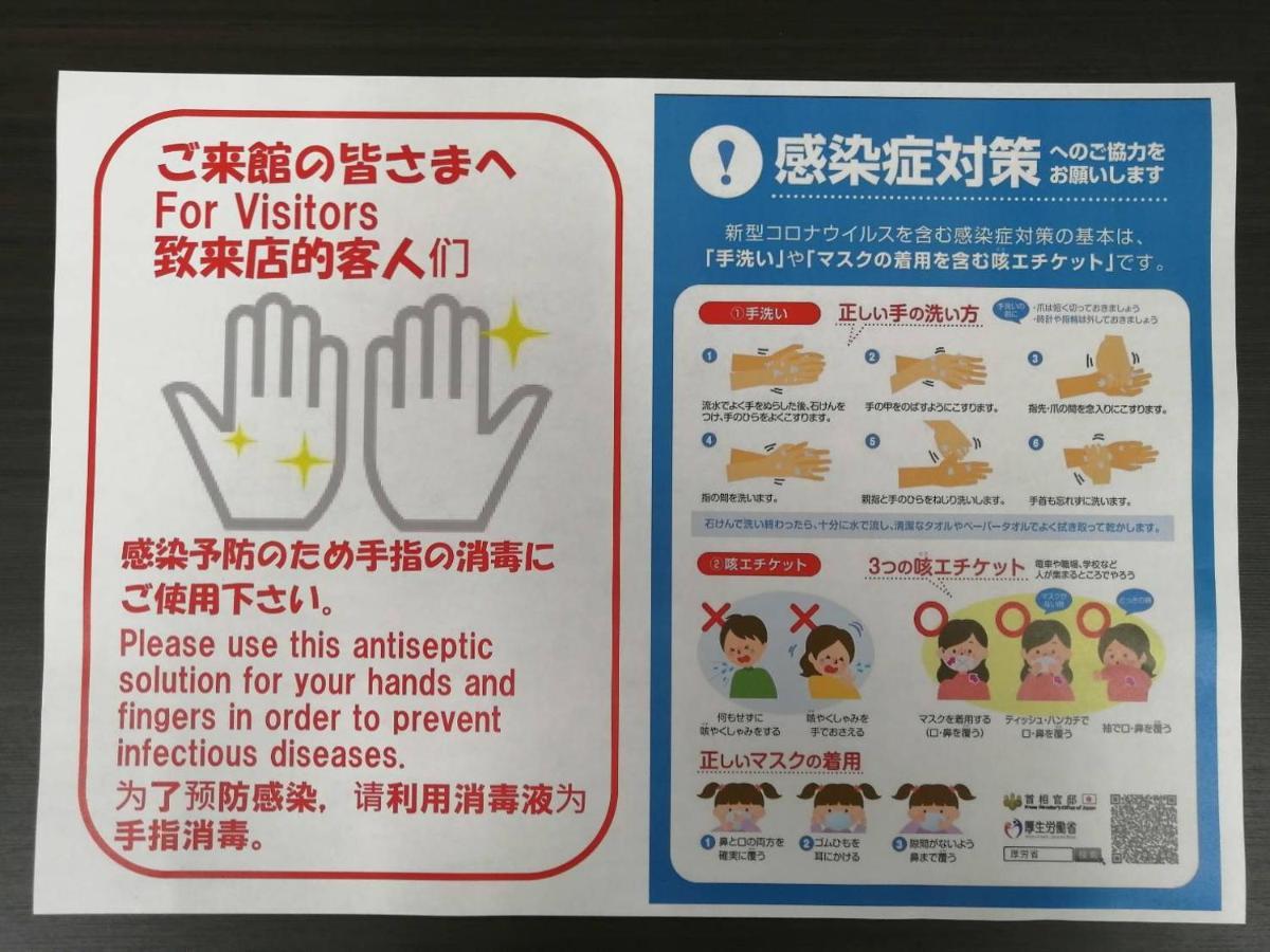 Ams Hiragishi 11 Rm 502 平岸駅から3分 解放感あって明るいお部屋 家族やお友達と 札幌ドームや中心部まで1駅 Apartman Kültér fotó